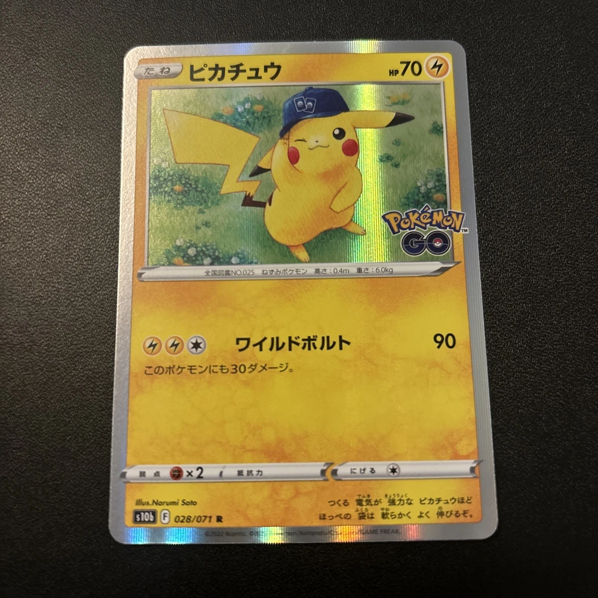 Pikachu 028/071 S10b: Pokémon GO for sale | eBay