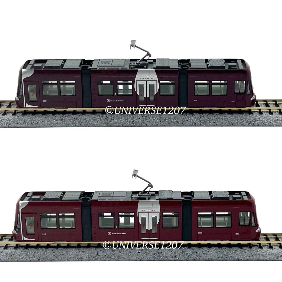 N Scale Kato 10-1604 Hiroden Type 1000 Piccolo & Piccola 2