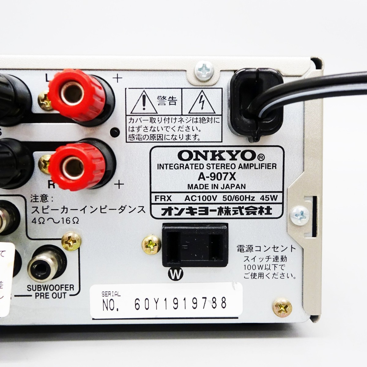Onkyo A-907X Integrated Stereo Amplifier Transistor Silver Japan