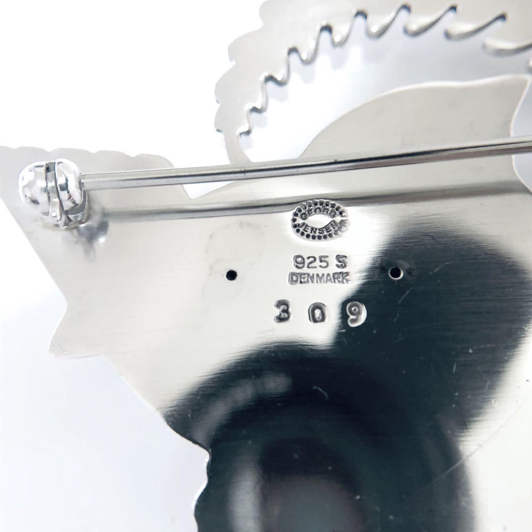 GEORG JENSEN 309 鳥 バード ブローチ O2410066