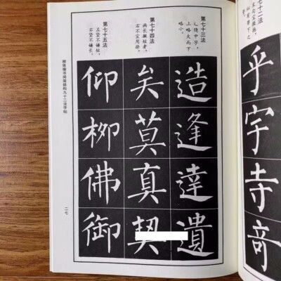 橋本凝胤 五文字書 保存箱 MA836 橋本凝胤 五文字書 保存箱 MA836 A