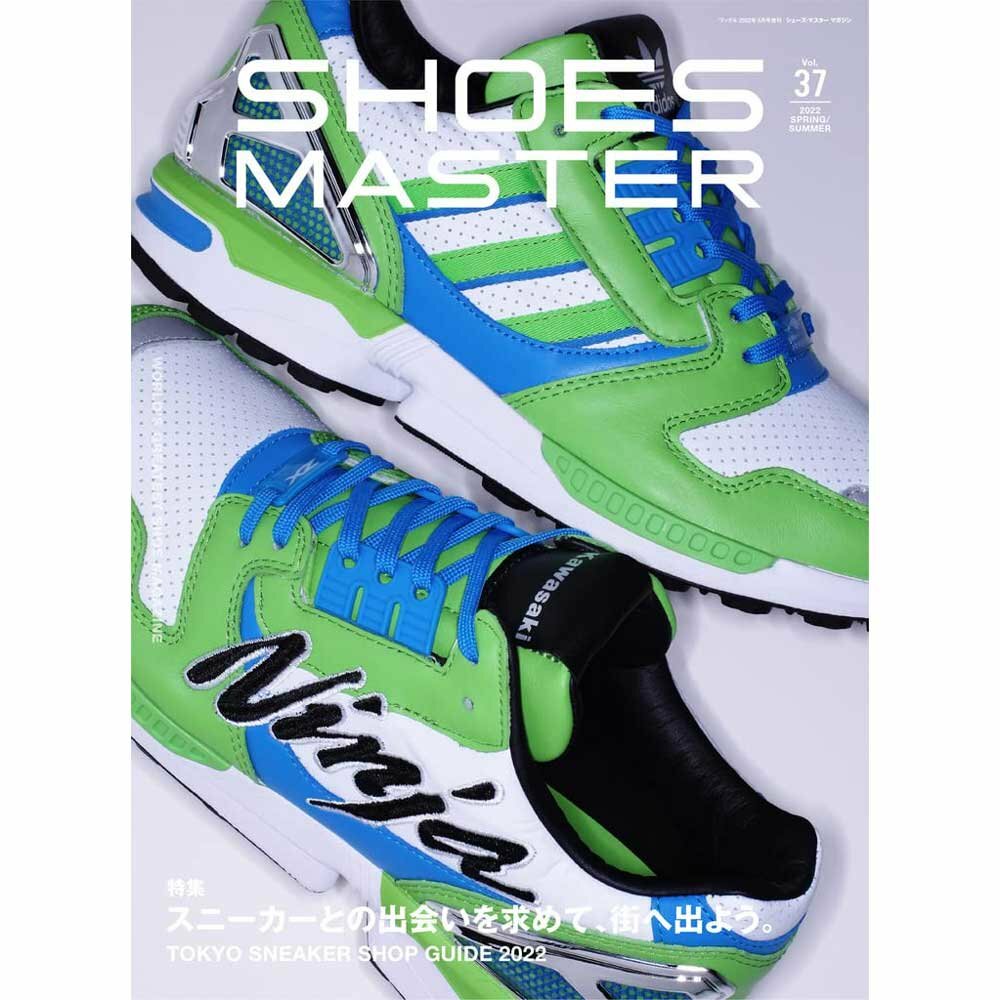 ふかけんです。② Shoes Master vol.37 2022 Spring/Summer 'Adidas ZX