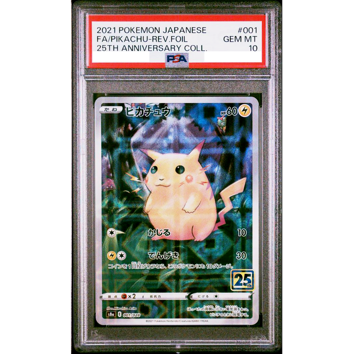 PSA10】 ピカチュウ 25th リバースホロ ミラー 001/028 PSA 10 Pikachu