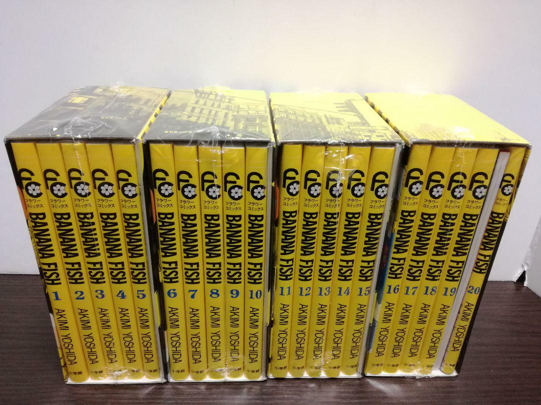 Japanese Ver. BANANA FISH Reprinted BOX VOL 1-4 Complete Set Akimi