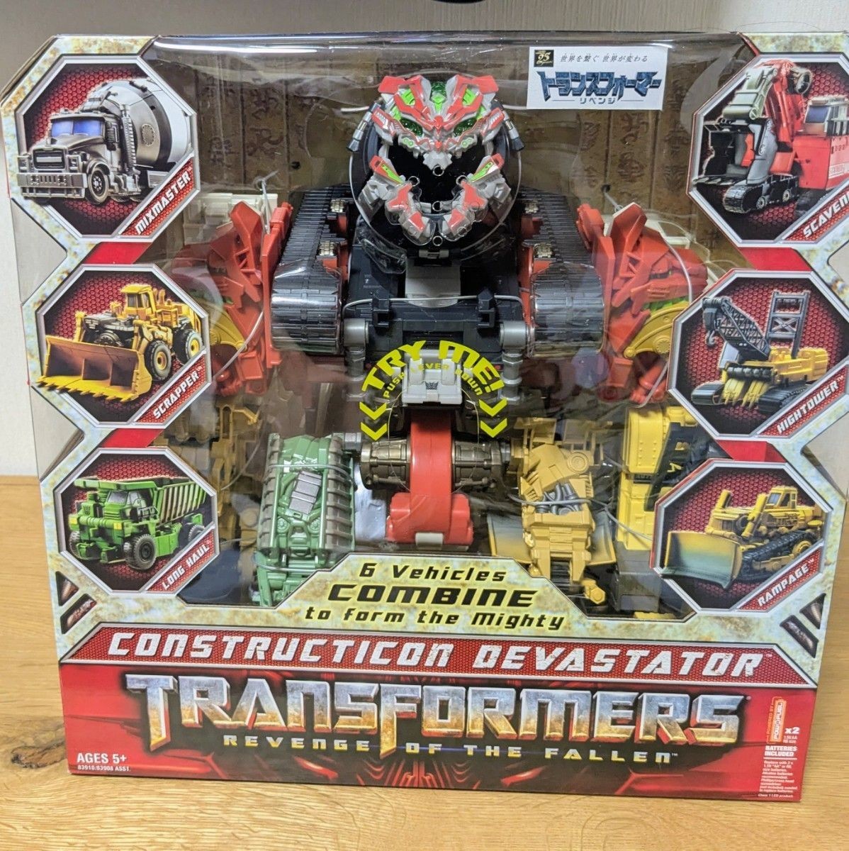 トランスフォーマー コンストラクション デバステーター RD-16