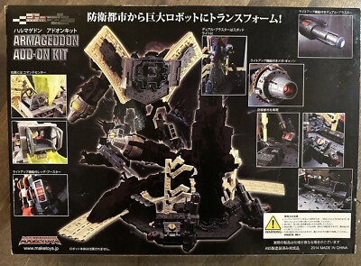 誠造社 アポロ トランスフォーマー オメガスプリーム maketoys