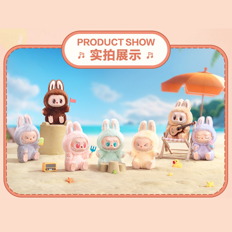 正規品】 未開封 Have a seat アソート ハブ ア シート ラブブ POP