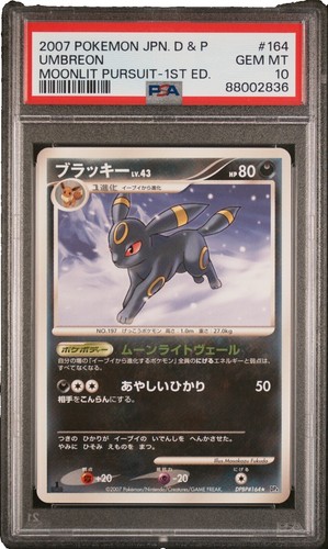 ブラッキー 25th umbreon gold star psa10 PSA 10 Umbreon Gold Star