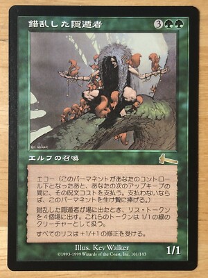 MTG ULG 錯乱した隠遁者/Deranged Hermit 英語版