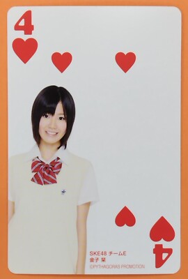 小松美羽付COA Komainu-samaThree hearts in one Swing Heart