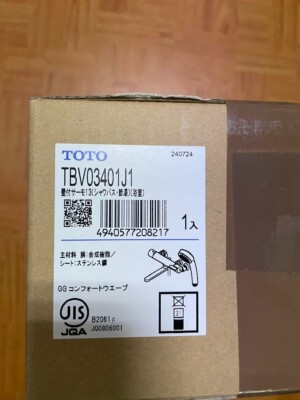 TOTO TBV03401J1 Bathroom mixing faucet water discharge pipe 170mm