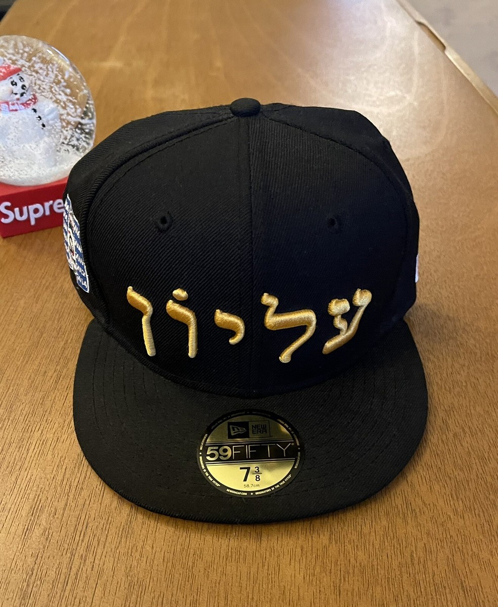 Supreme HEBREW NEW ERA 7 3/8 5 Panel Snapback Supreme Box Logo