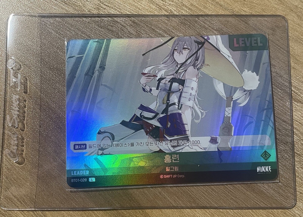 y*u様 韓国語 NIVEL ARENA SB01 リバーレリオ SBR Goddess of Victory