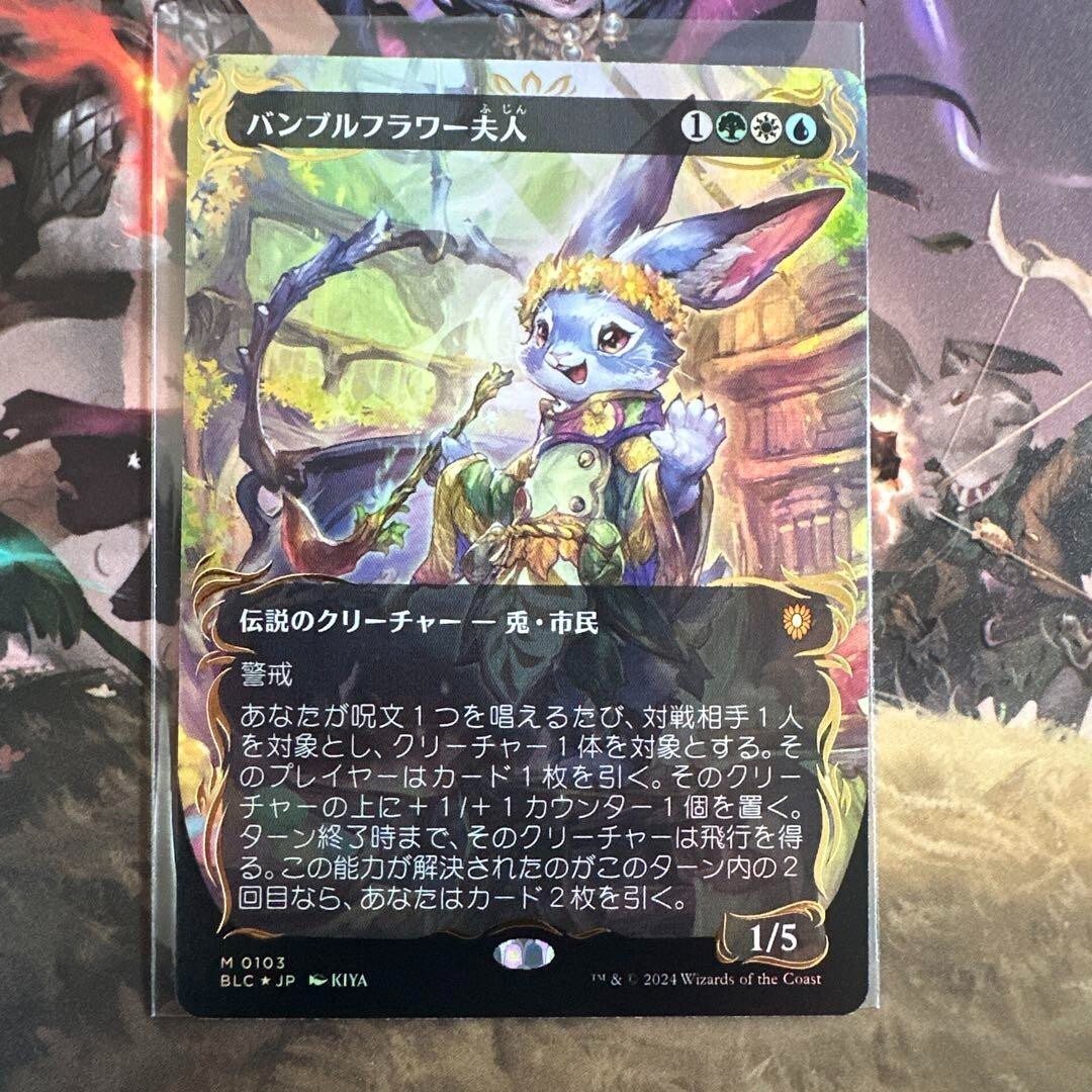 MTG アーティストプルーフ ケトラモーズ foil MTG アーティスト