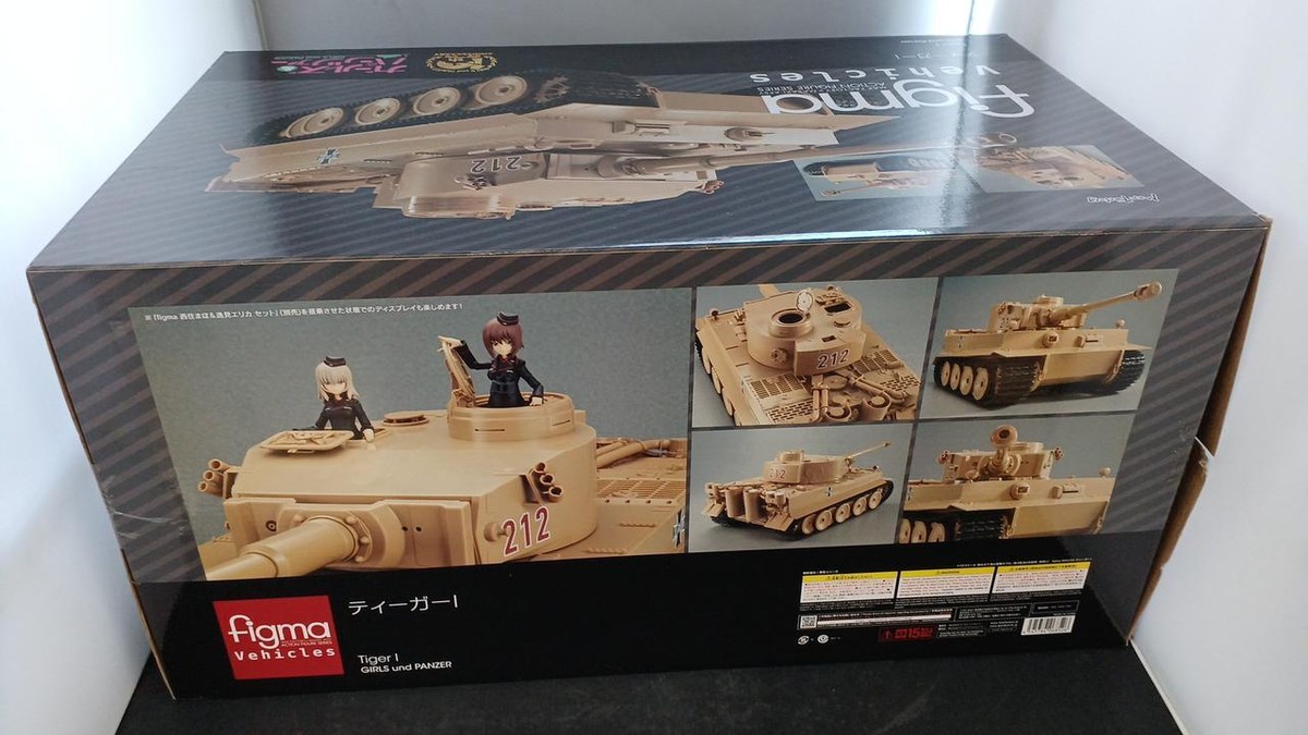 ガールズ&パンツァー figma vehicles ラジコン ティーガー1 【公式通販】