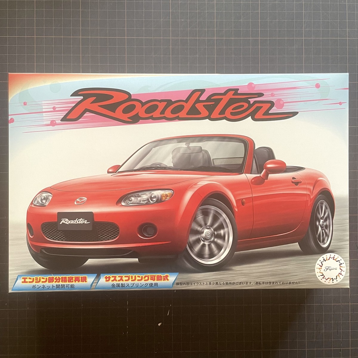 フジミ MAZDA Roadster プラモデル エンジン再現キット Amazon