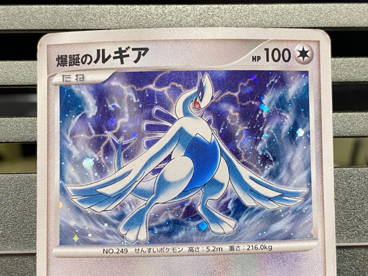 PSA10】爆誕のルギア 10th 10周年プレミアムシートプロモ 映画10周年