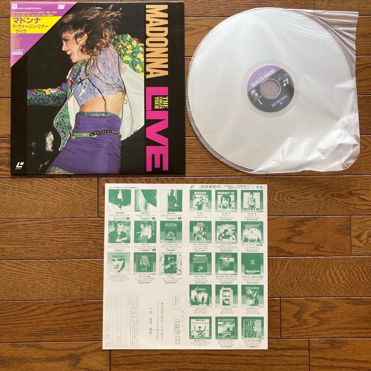 マドンナ ザ・ヴァージン・ツアー ライブ マドンナ ザ・バージン