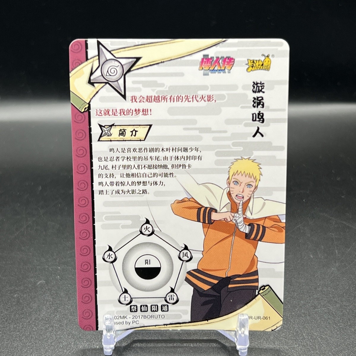 本日までの出品 kayou NARUTO ナルト 海外 カード まとめ売り 本日まで