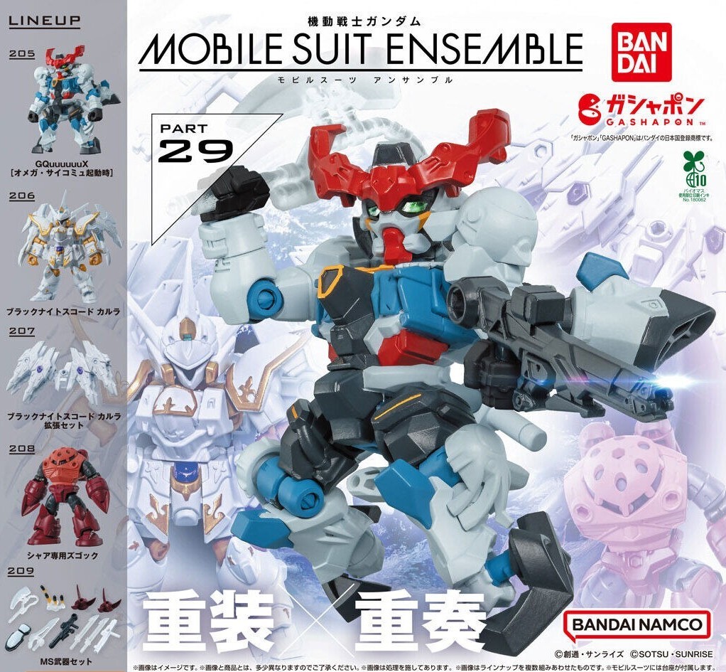 Mobile Suit Gundam MOBILE SUIT ENSEMBLE 29 Set of 5 Capsule toy