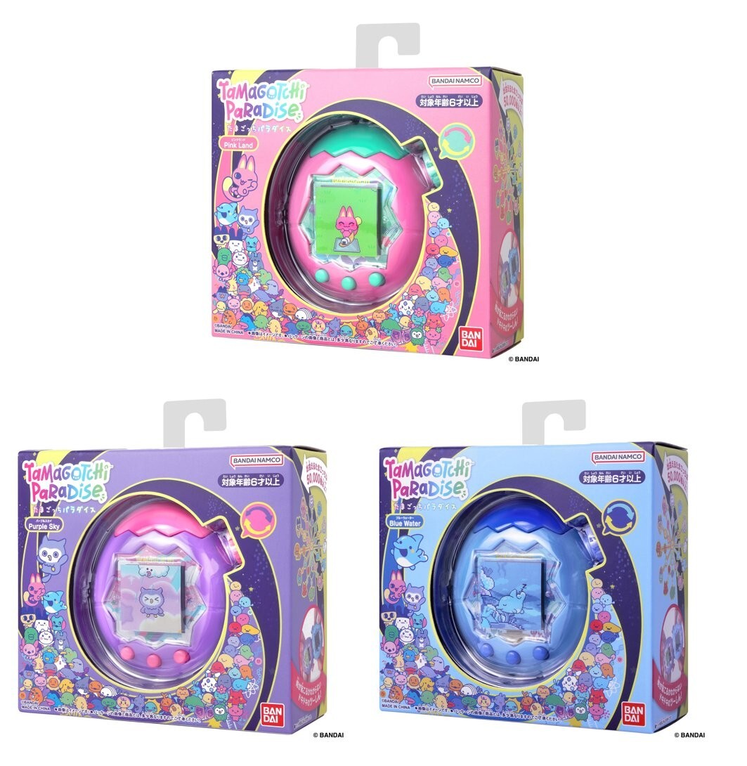 Tamagotchi Paradise 3色セット 3種セット たまごっちパラダイス