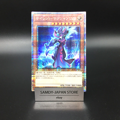 奏多 2024 SILENT MAGICIAN LV.8 GEM MT Silent Magician LV8 - King