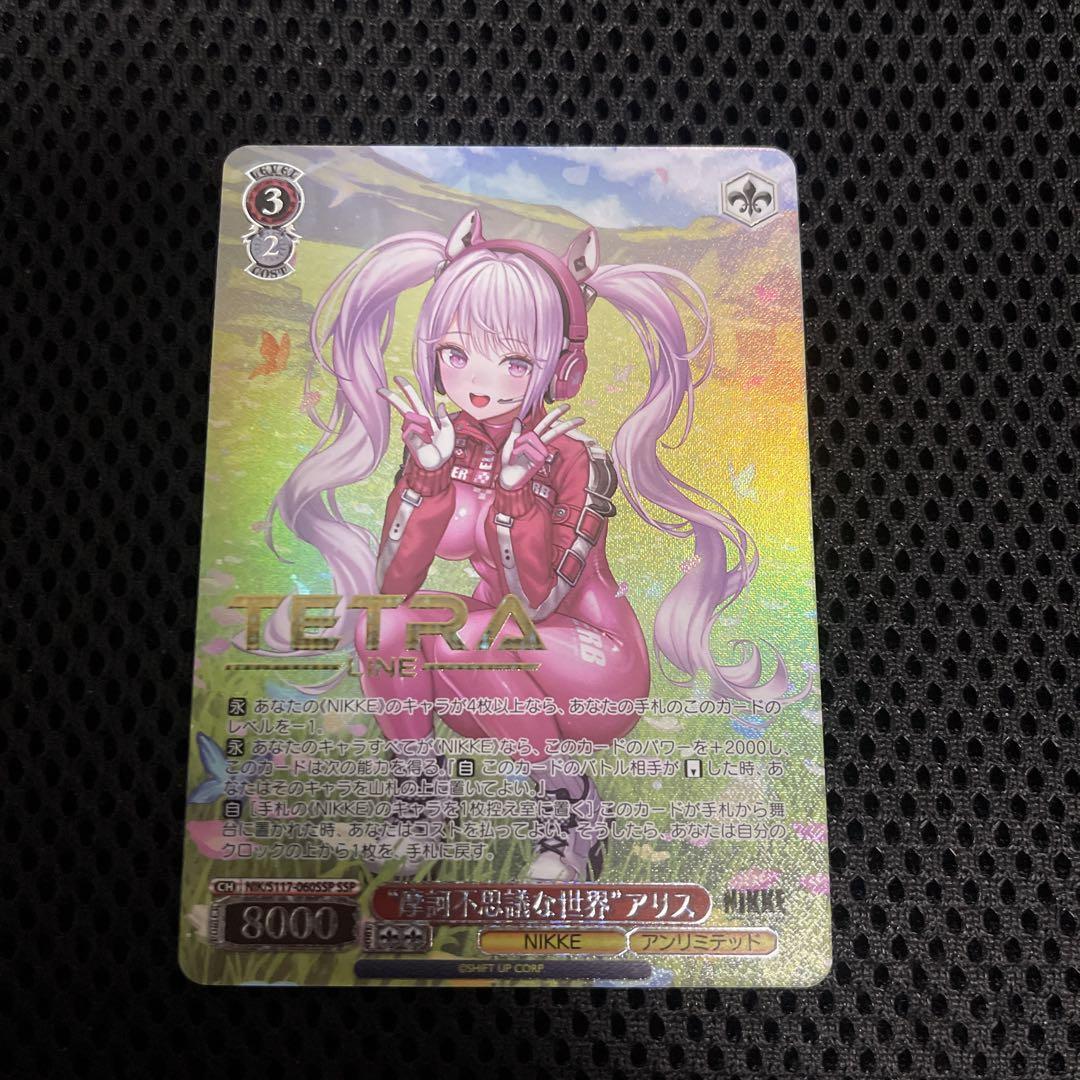 ヴァイスシュヴァルツ ショータイム ブラン SP サイン入り ヴァイス