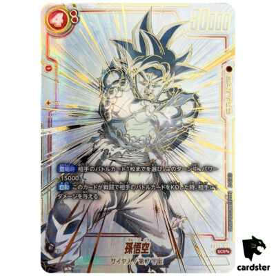 Son Goku SCR FB01-139 [SUPER PAR] Dragon Ball Fusion World