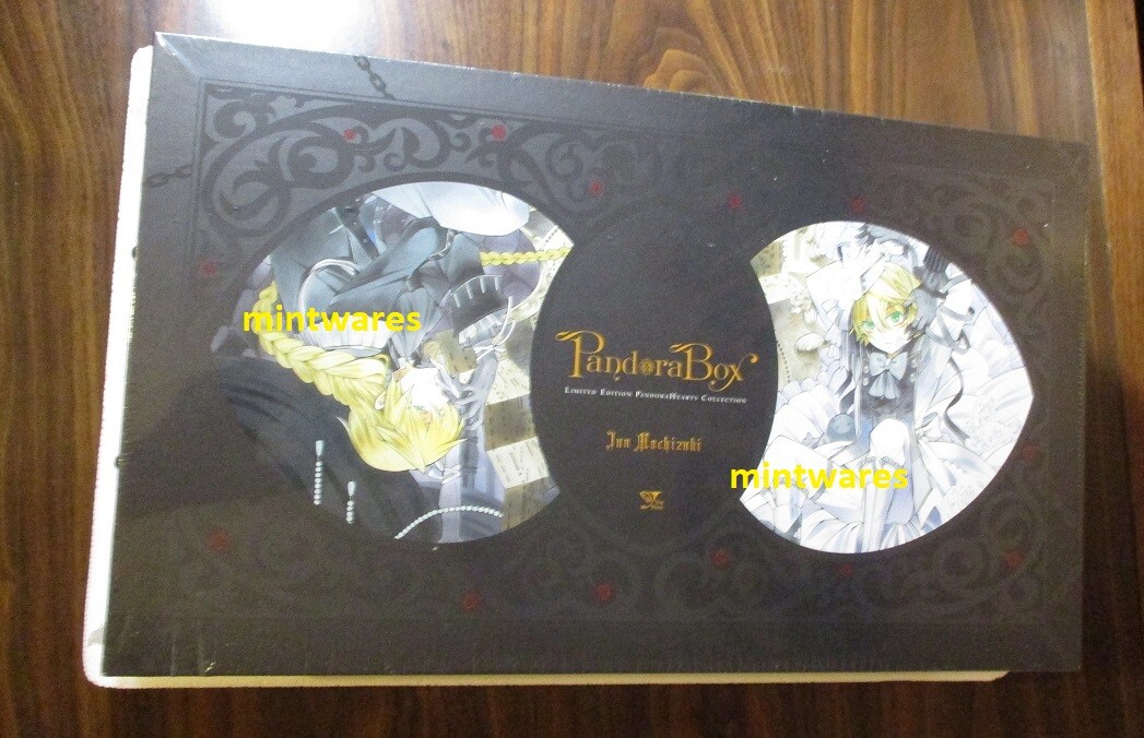 Pandora Hearts Limited Collector's Edition Box 12 Set 24 Vol Jun