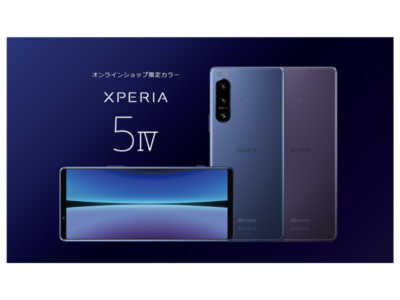 Sony Xperia 5 IV 128GB SO-54C Purple (RAM8GB/ROM128GB) Android