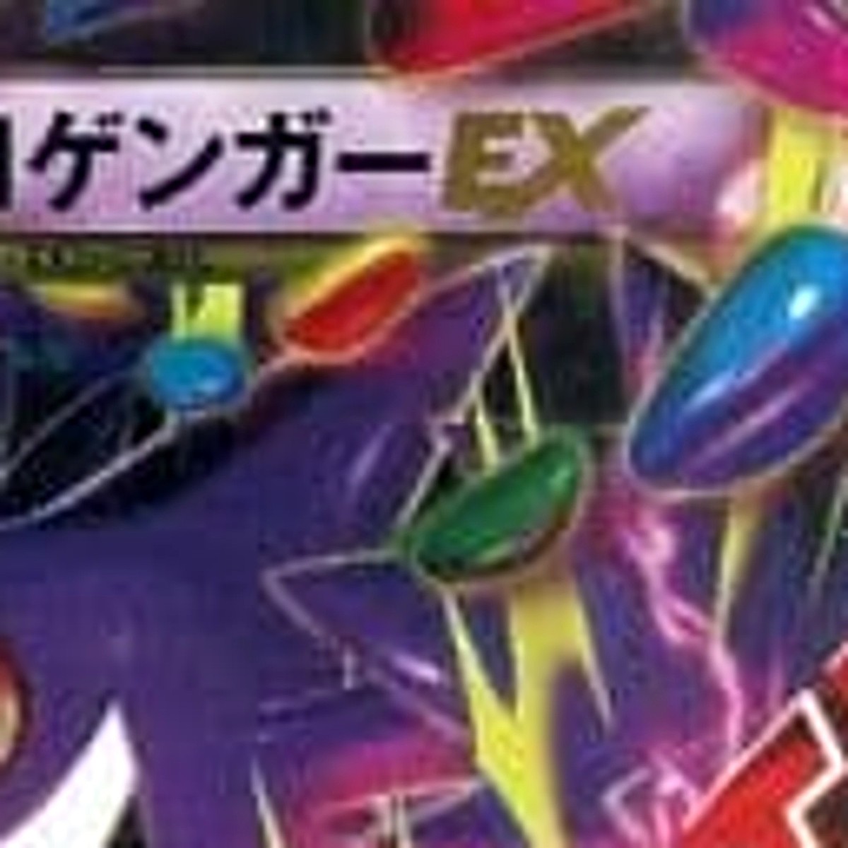 Pokemon M Gengar EX Holo RR 034/088 XY4 Phantom Gate Japanese Card