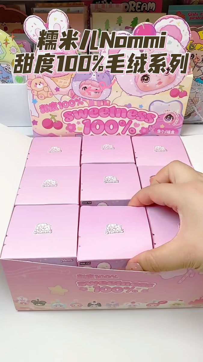 Nommi Sweetness 100% Series Plush Pendant Toy Confirmed Blind Box