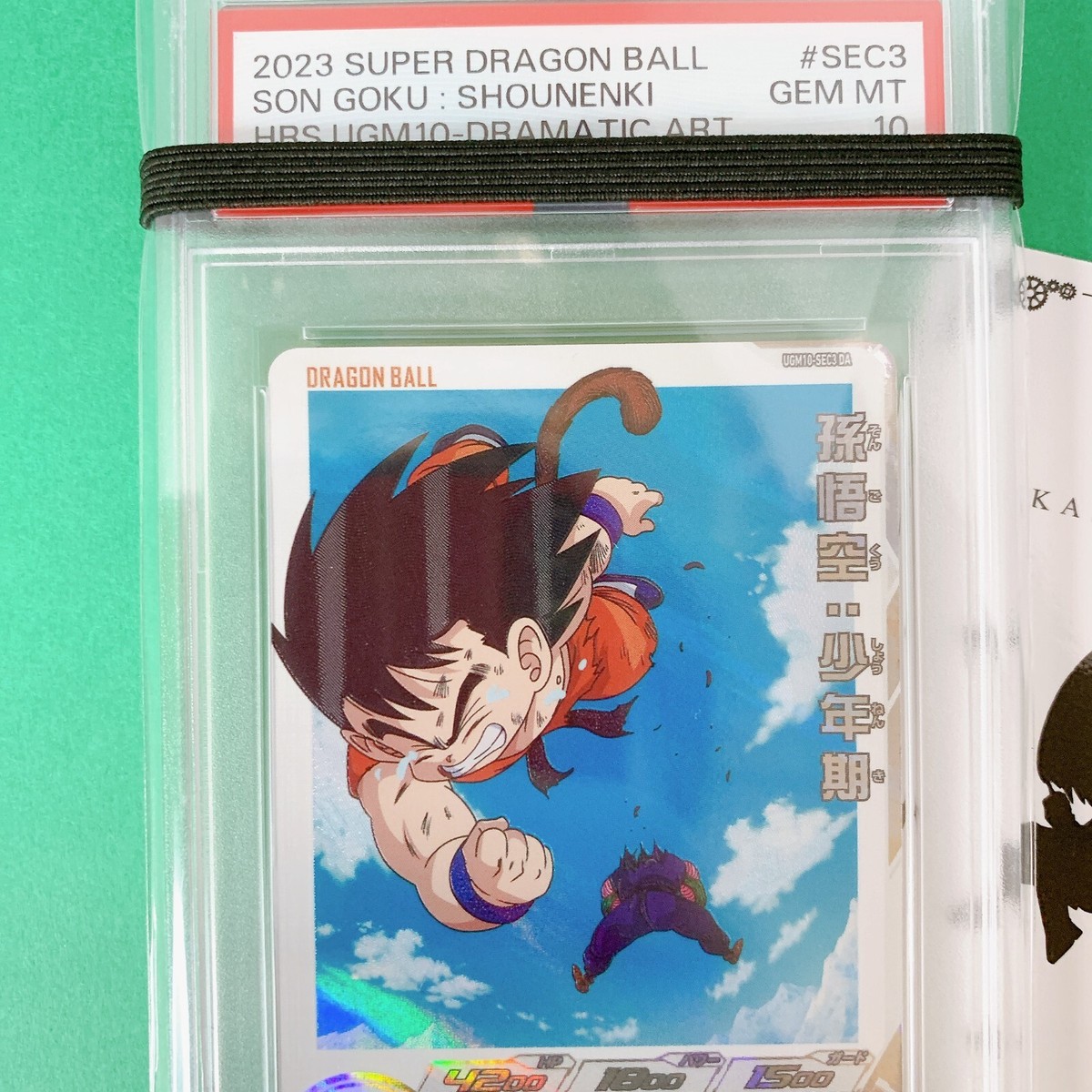 ドラゴンボールカード UGM10-SEC UGM10-SEC LC Son Goku [Legend