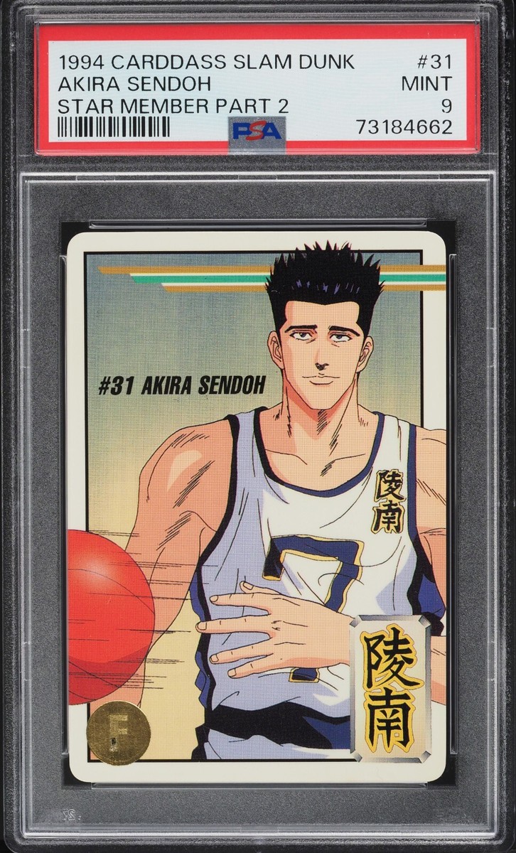 1994 Carddass Slam Dunk Star Member Part 2 Akira Sendoh #31 PSA 9
