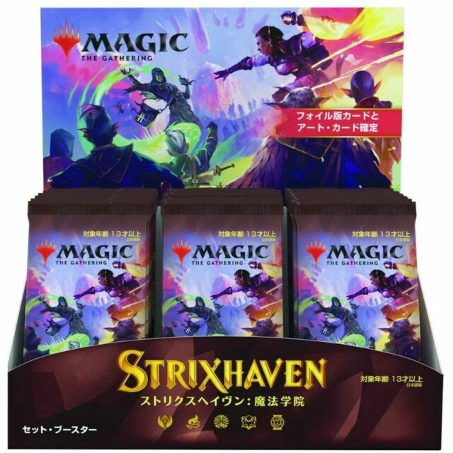 MTG 4th edition スターターBOX 未開封 MTG 4th edition スターターBOX
