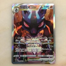 Lucario VSTAR #226 Prijzen | Pokemon Japanese VSTAR Universe