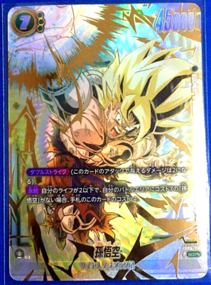 d*7様 ⭐激安価格⭐孫悟空FB05-119 SCRスーパーパラレル 英語版 特別再