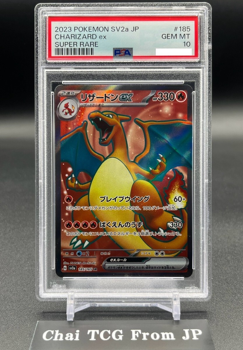 PSA10】「セイレーン」初期 PSA10】「セイレーン」 【遊戯王】初期