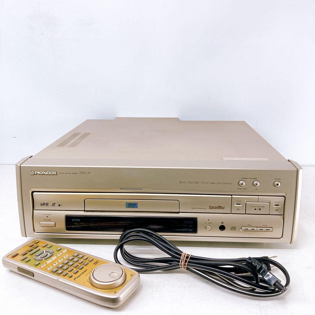 LD動作品】Pioneer パイオニア DVL-9 LDプレーヤー 【公式通販】