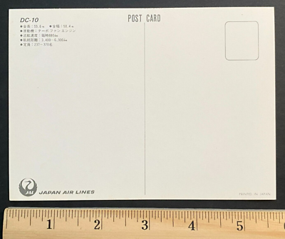JAPAN AIR LINEDC10ポストカード