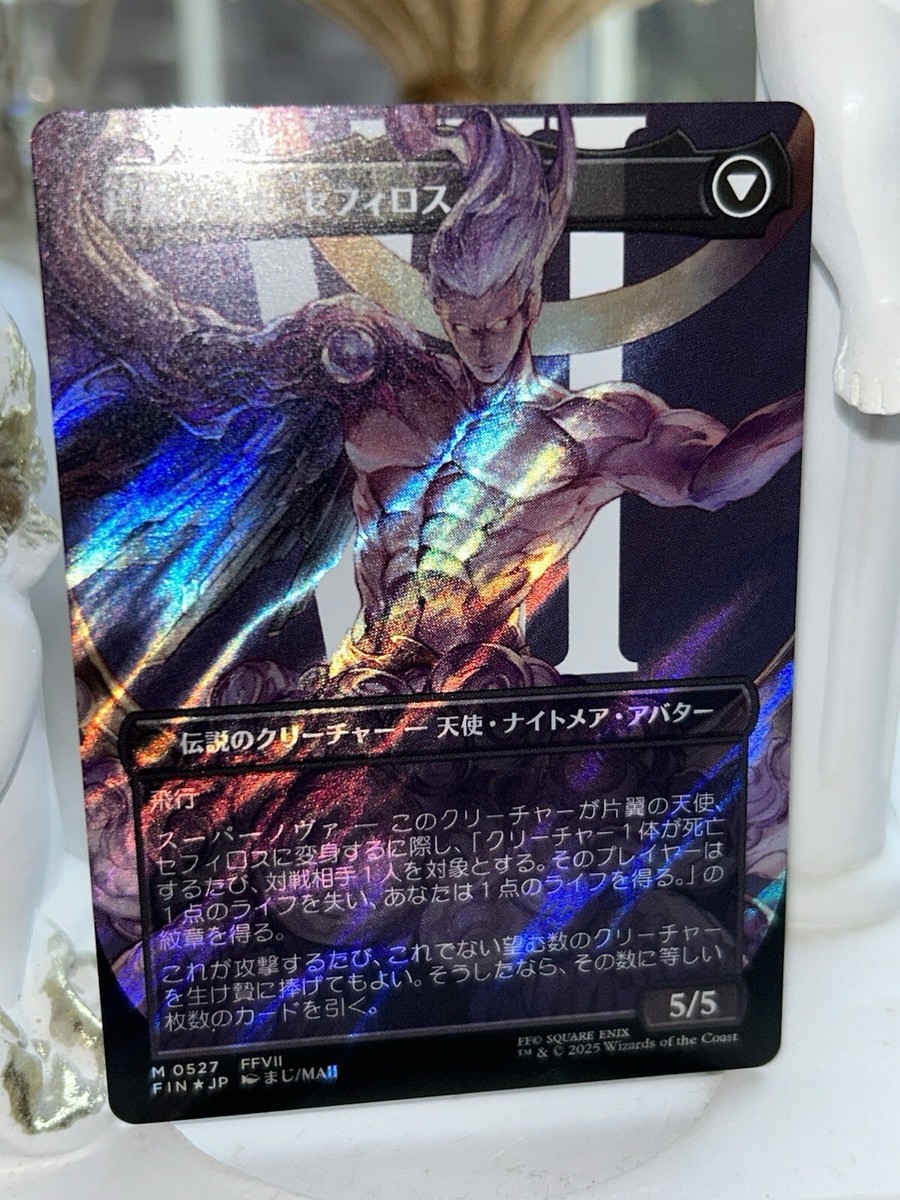 MTG FF 救済者、セフィロス 継承史 ショーケース foil セール