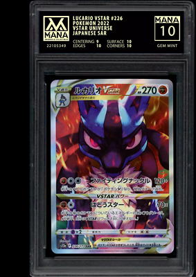 POKEMON LUCARIO VSTAR #226 VSTAR UNIVERSE MANA 10 GEM MINT PSA 10