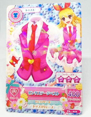アイカツ AIKATSU! Premium Birthday Box 星宮いちご プレミアム