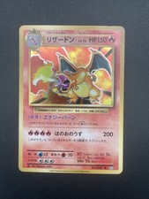 Charizard 011/087 Cp6: Expansion Pack 20th Anniversary for sale | eBay
