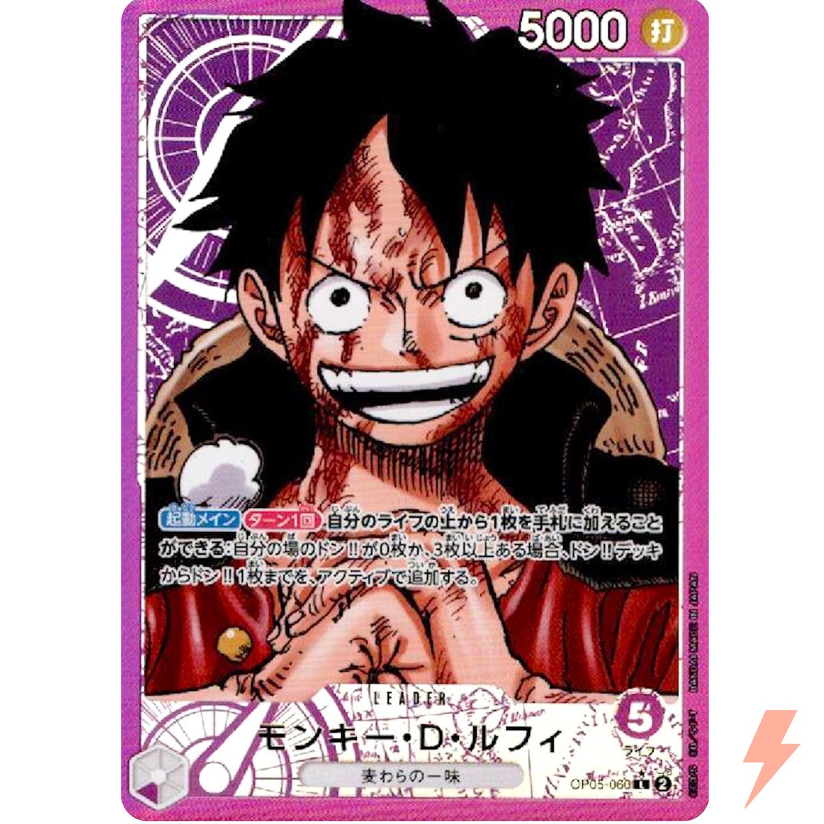 Monkey D. Luffy (Alt Art) OP05-060 L Awakening of the New Era