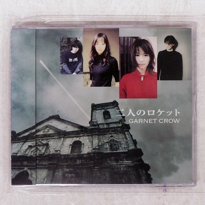 GARNET CROW TWO ROCKETS GIZA GZCA1032 Japan 1CD | eBay