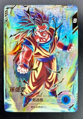 Dragon Ball Super Divers card Son Goku SDV3-002 GDR Parallel