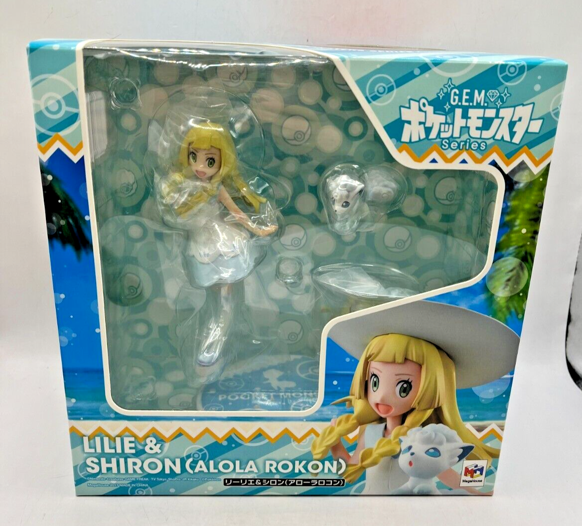 ポケモン リーリエ フィギュア pokemon Lilli figure