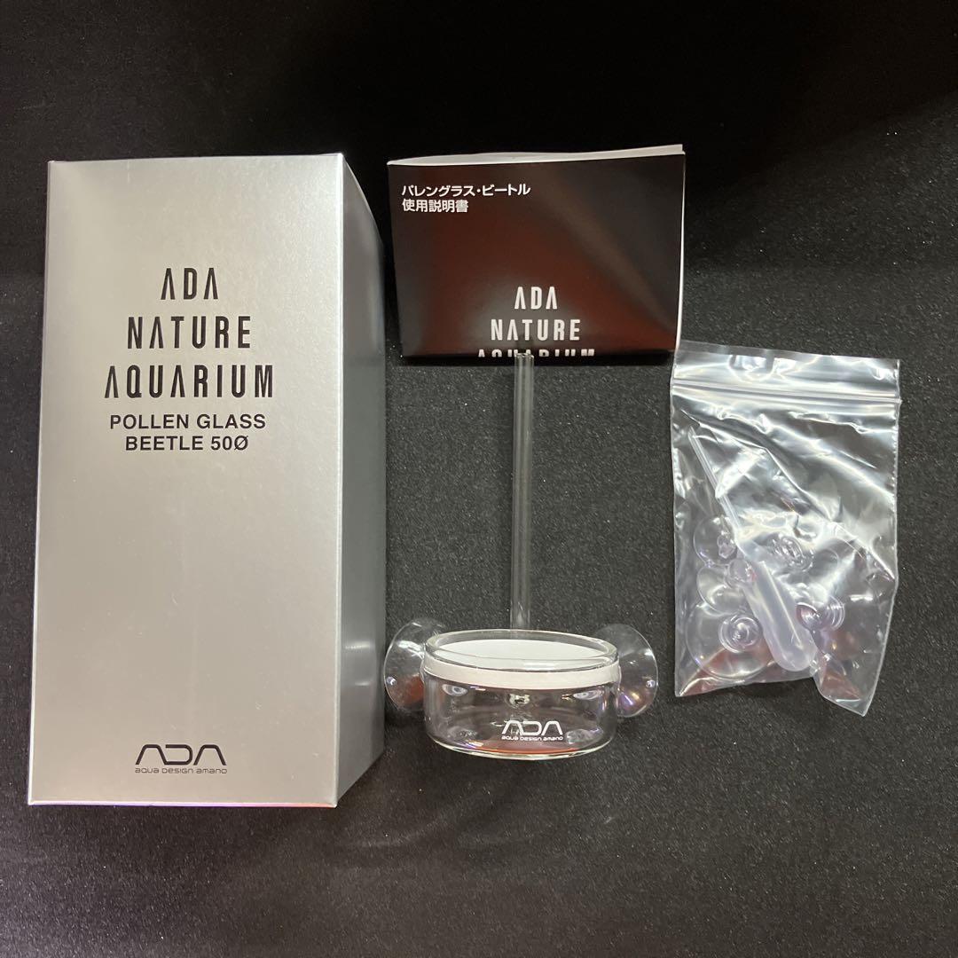 ADA パレングラスビートル Pollen Glass Beetle ADA Pollen Glass