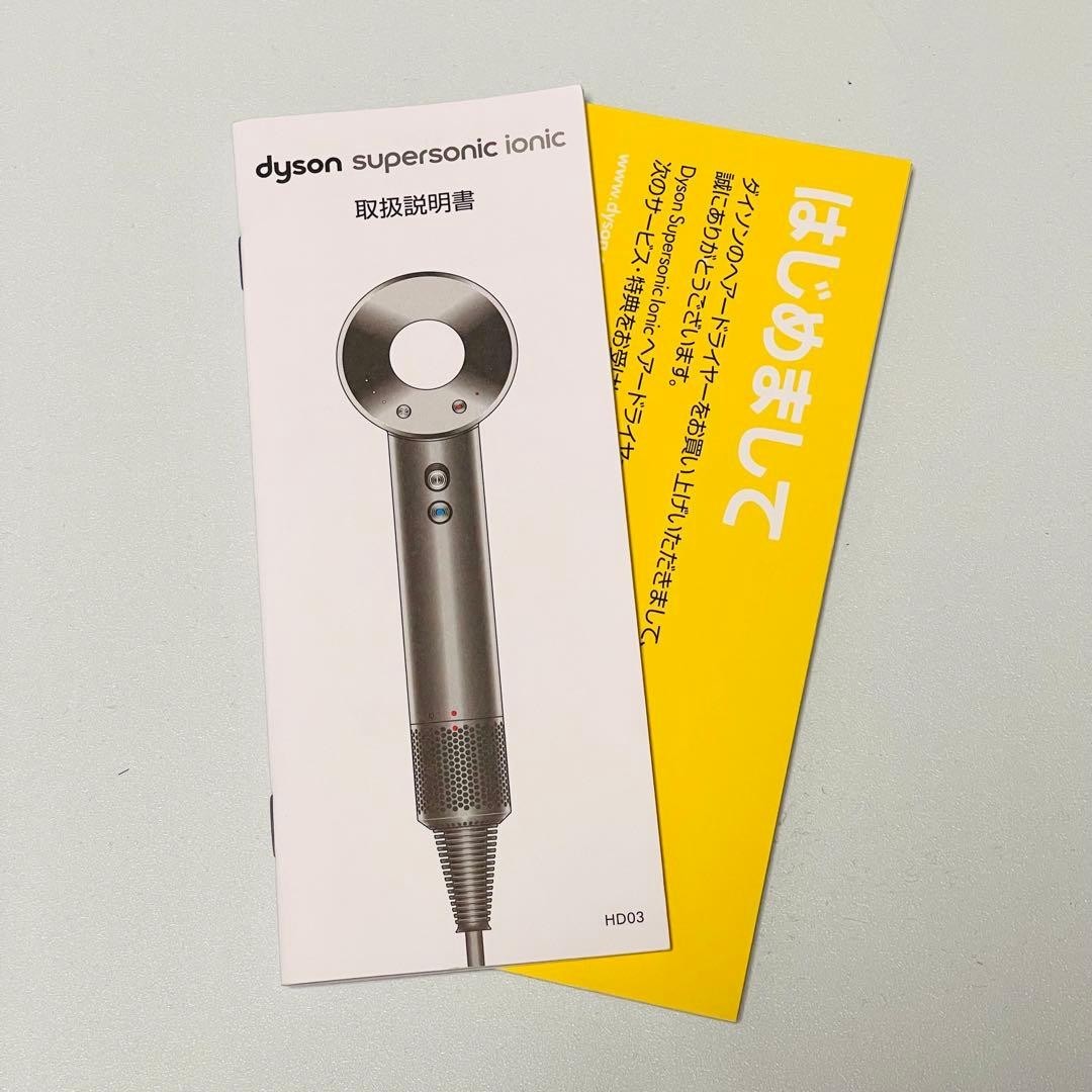 Dyson Supersonic HD03 Hair Dryer Iron/Fuchsia Attachment Sealed